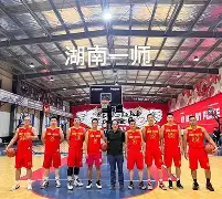 篮球赛事中队员之间发生争执，团队内部不和谐(篮球赛事中队员之间发生争执,团队内部不和谐怎么办)